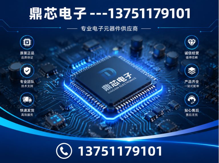 怒江集成电路展示图
